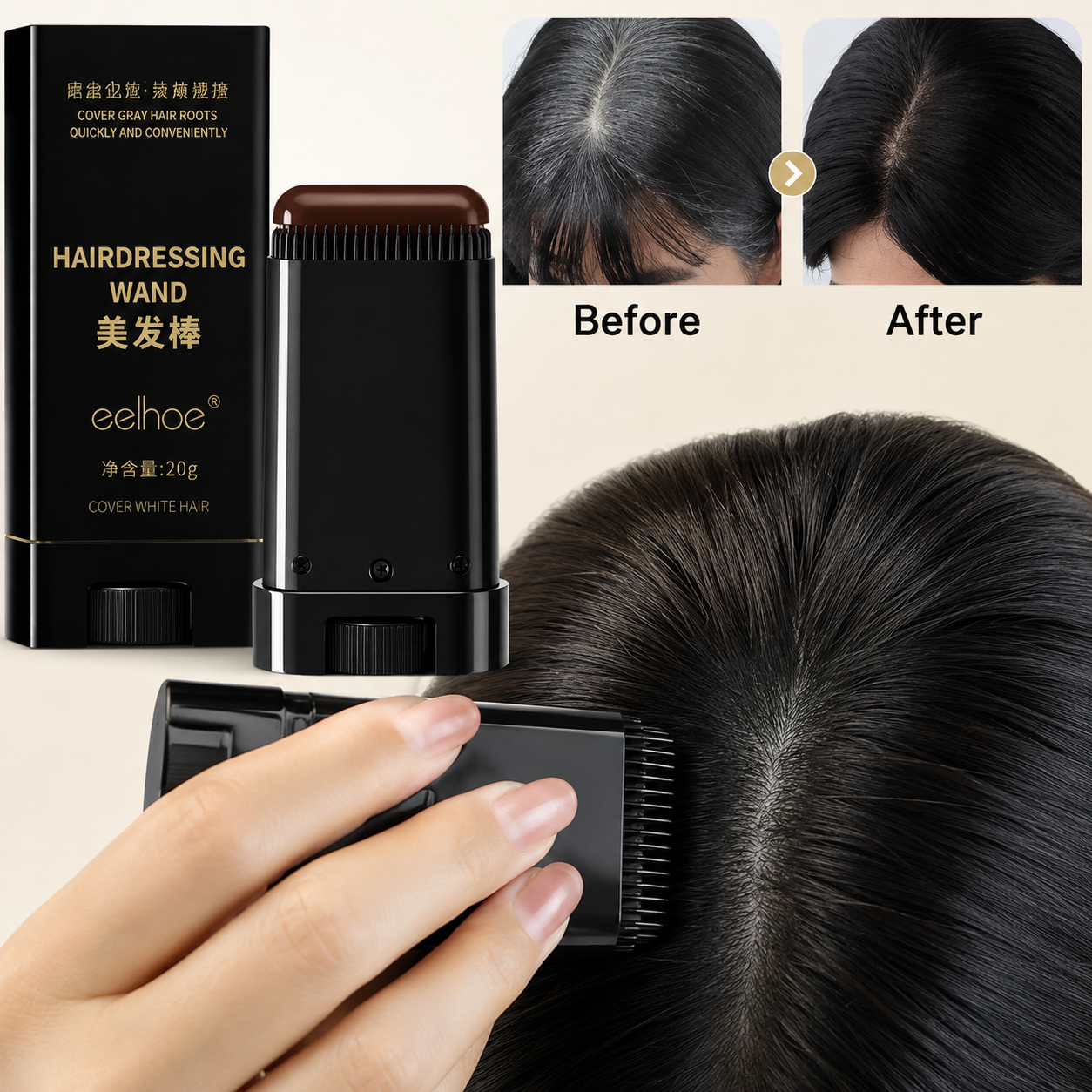 2 N 1 HAIR COLOUR